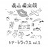 album_08th