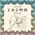 album_10th
