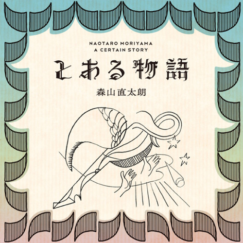album_10th