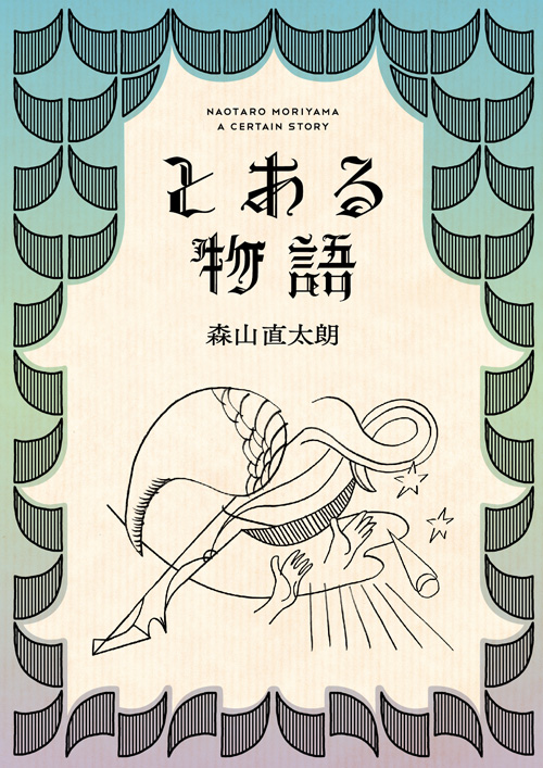 album_10th_sp
