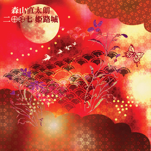 dvd_05th