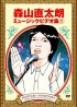 dvd_06th