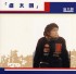 indies_01st